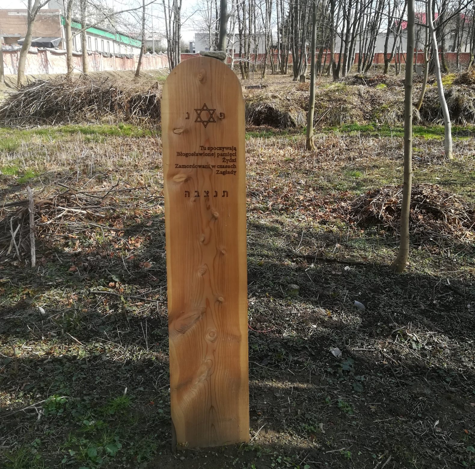 Jewish headstone